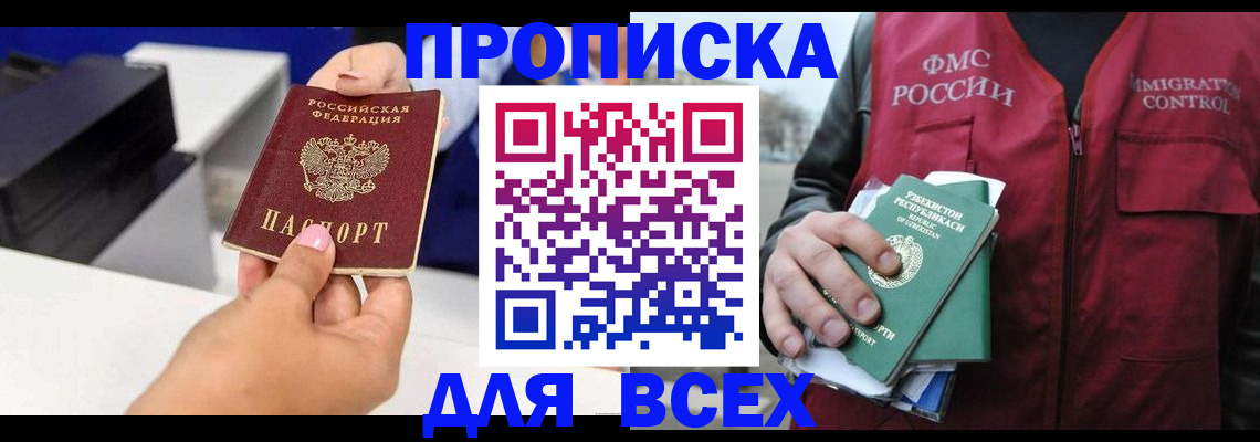 форма 3 в Куровском